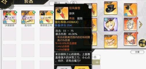 造物2爬塔竞速站位阵容搭配详解
