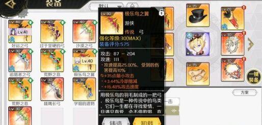 造物2爬塔竞速站位阵容搭配详解