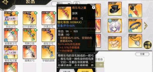 造物2爬塔竞速站位阵容搭配详解