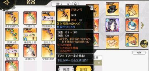 造物2爬塔竞速站位阵容搭配详解