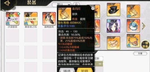 造物2爬塔竞速站位阵容搭配详解