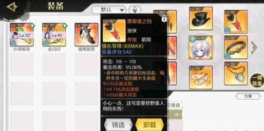 造物2爬塔竞速站位阵容搭配详解