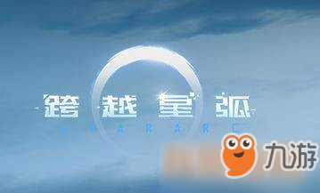 跨越星弧搏击俱乐部在哪进？进入入口分享