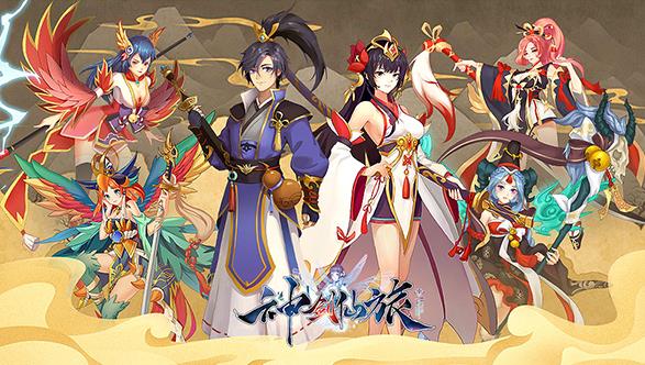 神剑仙旅祝融怎么样？