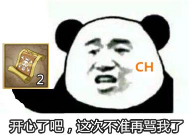航海王燃烧意志半年庆活动开启 神秘商店全半价