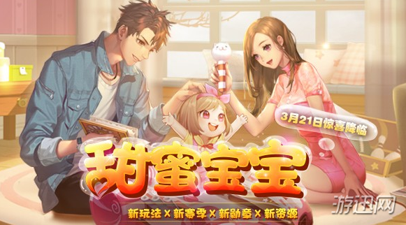QQ飞车手游宝宝系统全培育卡属性效果解析