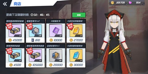 苍蓝誓约