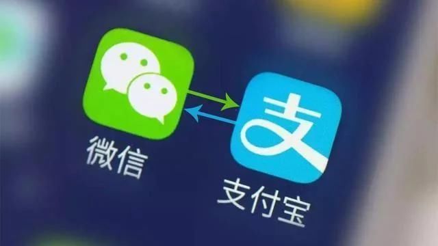 微信支付宝竟然可以相互转账啦