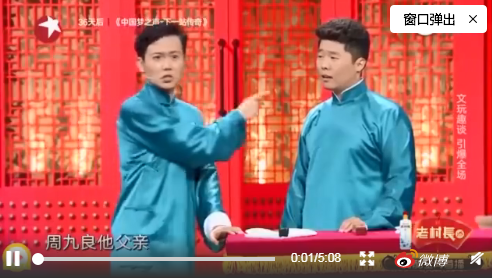 把歌曲名字中的某个字改成盘是怎么回事