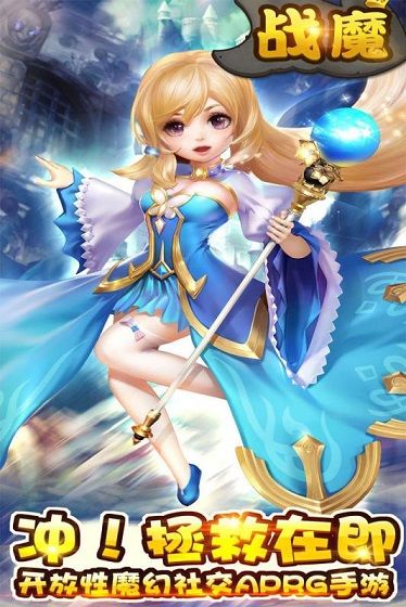 战魔手游宠物系统怎么样 宠物系统介绍