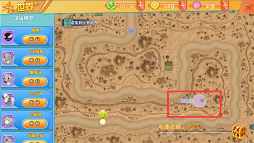 口袋决斗手游有哪些地图彩蛋 地图彩蛋汇总