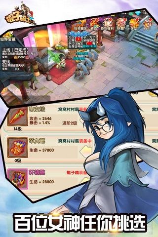 棍子骑士手游跨服争霸怎么玩 跨服争霸玩法攻略