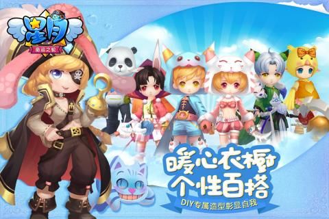 星月命运之轮手游战士技能怎么加点 战士技能加点连招顺序