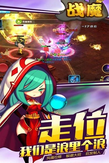 战魔手游装备印记怎么升级 装备强化玩法攻略