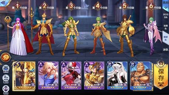 圣斗士星矢手游海皇波塞冬PVP怎么搭配 海皇波塞冬PVP最强搭配