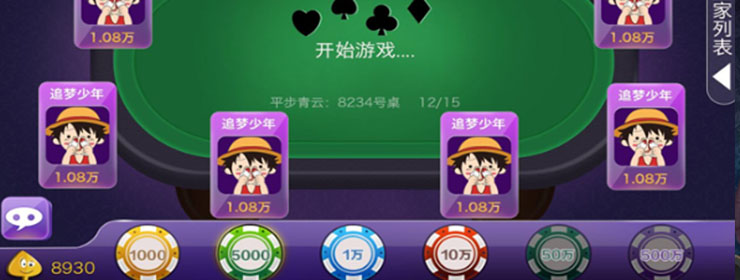 棋牌游戏- 棋牌游戏平台- 棋牌游戏APP下载众发娱乐月入万元doc