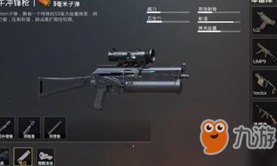 刺激战场新枪野牛冲锋枪怎么获得？获得方法及伤害效果