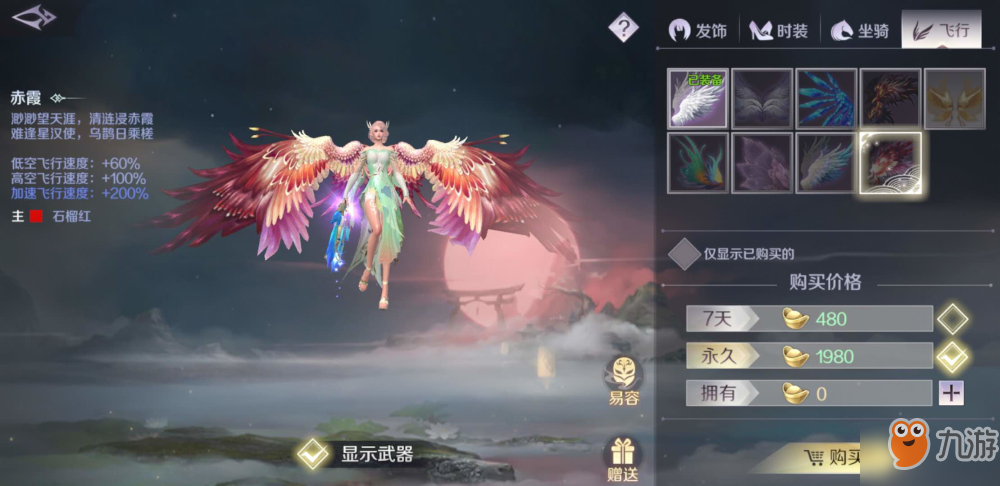 完美世界仙羽灵和魔羽灵的精灵选择攻略