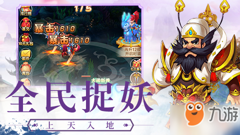 大圣轮回怎么获得赤炎魔？获得方法一览