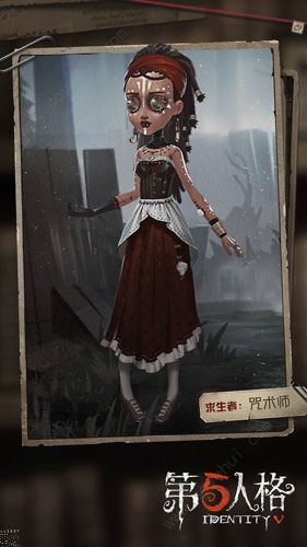 第五人格咒术师技能有哪些？咒术师技能介绍