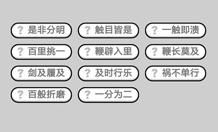 ⁄