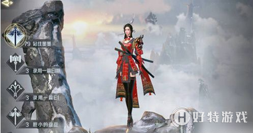 完美世界手游角色删除方法