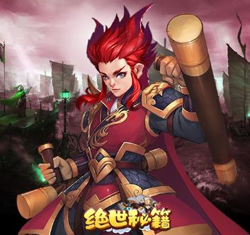 绝世秘籍关羽怎么样？关羽技能属性介绍[视频][多图]图片2