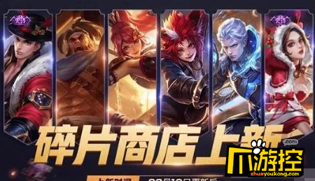 王者荣耀3月19日更新了哪些内容？四大福利活动内容一览