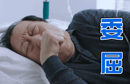 都挺好苏大强表情包-苏大强Q版表情包大全