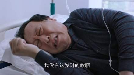 都挺好苏大强表情包-苏大强Q版表情包大全
