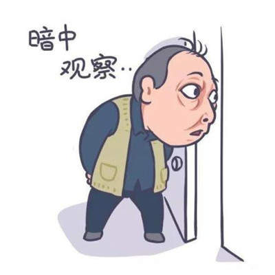 都挺好苏大强表情包-苏大强Q版表情包大全