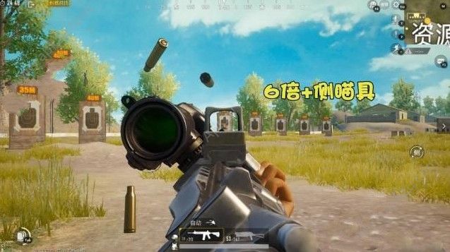 刺激战场野牛冲锋枪配件怎么选？配件推荐