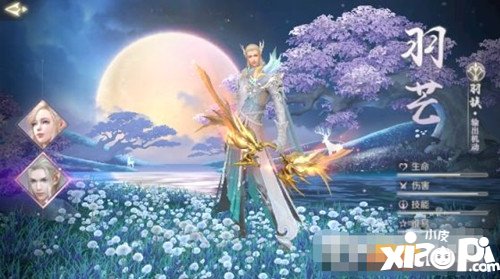完美世界手游羽芒攻略大全
