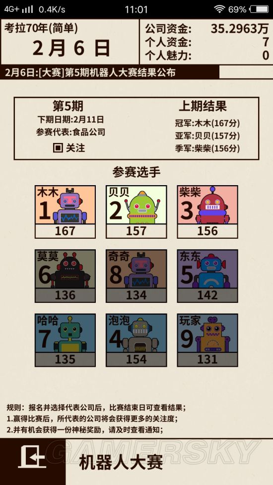 爸爸活下去机器人大赛攻略＿机器人大赛怎么玩