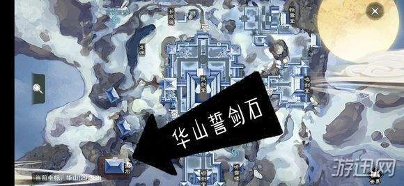2019楚留香3月19日坐观万象修炼点