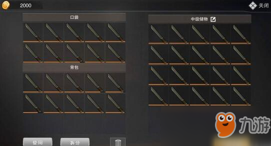 《废土行动》油田生存指南