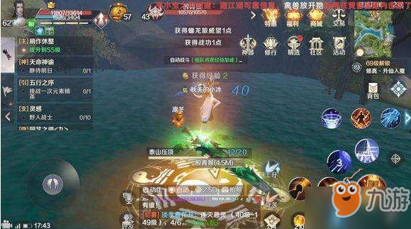 完美世界舞林高手称号获得方法