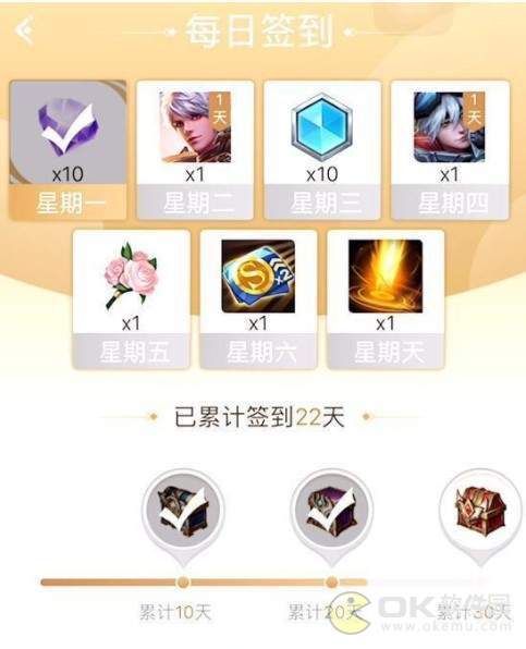 王者荣耀营地币 使用获得方法一览