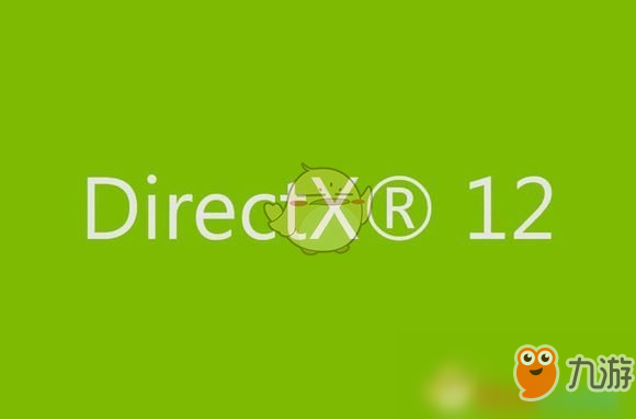 全境封锁2DX12怎么打开？DX12的作用及开启条件介绍