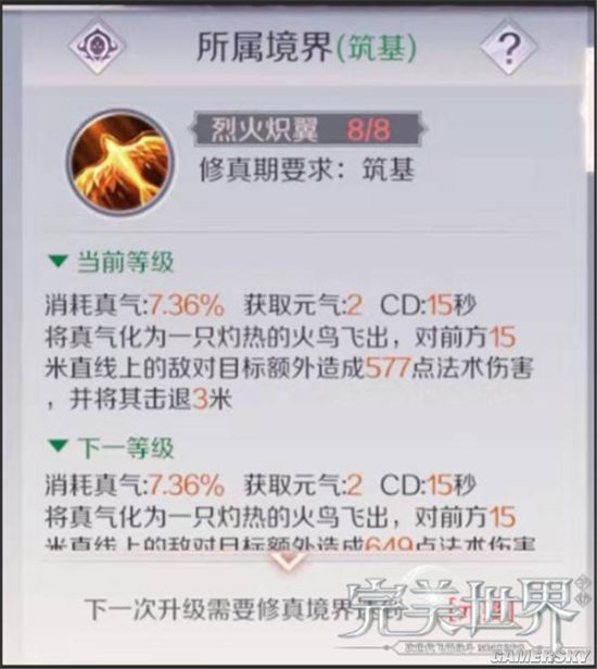 iefans手游
