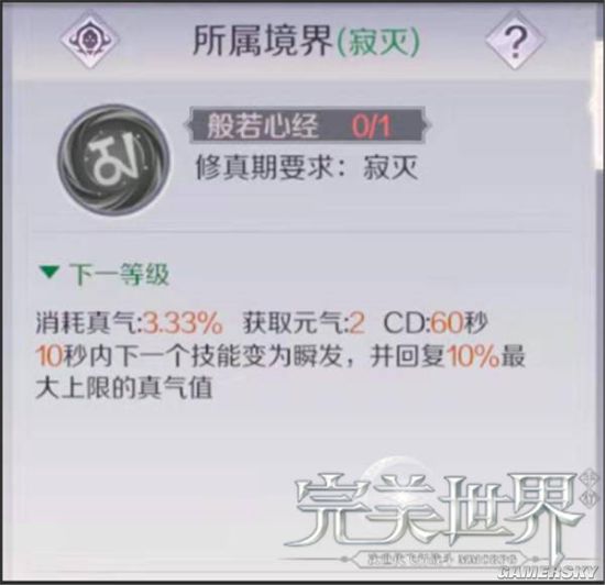 iefans手游