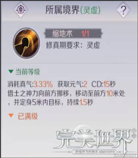iefans手游