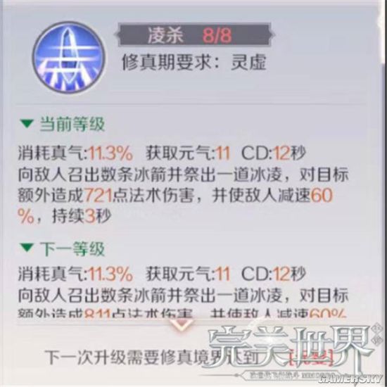 iefans手游