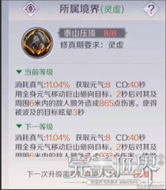 iefans手游