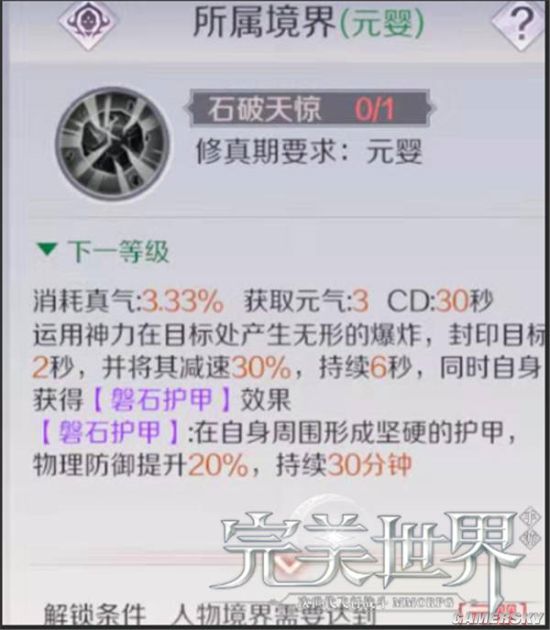 iefans手游