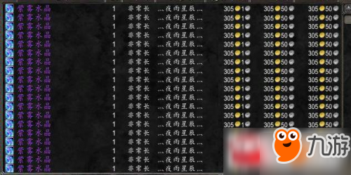魔兽世界8.15版本附魔专业怎么赚钱 8.15版本附魔专业赚钱技巧攻略