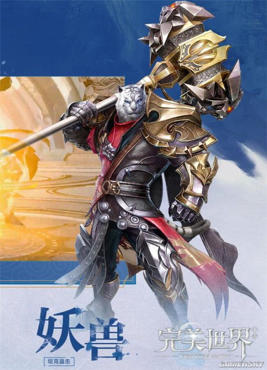 iefans手游
