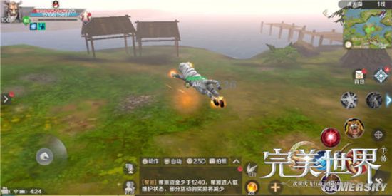 iefans手游