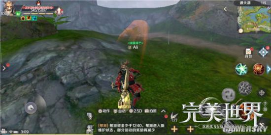 iefans手游