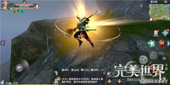 iefans手游